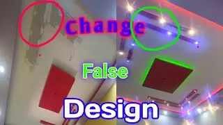 False ceiling design ! How to make false ceiling change the design ! False design change !