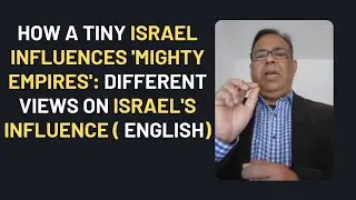 How a tiny Israel influences 'mighty empires': different views on Israel's influence ( English)