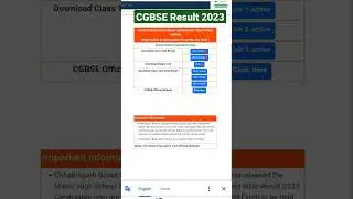 CGBSE Result 2023 ,Direct Link, Chhattisgarh Board High School & Intermediate  #cgbseboard #cgbse