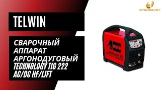 Сварочный инверторный аппарат Technology Tig 222 AC/DC-HF/LIFT
