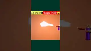 science ki 😹 amazing magic ✨ trick #trending #shorts #youtubeshorts #hiphop #rap