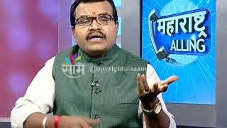 लाल, हिरवा रंग आणि वास्तुटीप्स्‌ / Lal, Hirva Rang Aani Vastu Tips