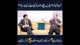 Online Fraud EXPOSED! How to Avoid Getting Scammed in 2025