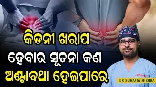 Can Back Pain Be a Sign of Kidney Cancer? Truth Explained