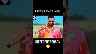 আমি কি সবার মতো 🔥👀 #shorts #shortvideo #languageproblem