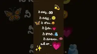 👀💫✨ లవ్ సాంగ్ #saipallavi #nagachaitanya #trending #love status #failure songs #thandel