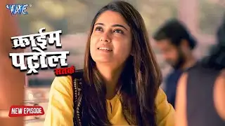 दिल और दिमाग को झकझोर देने वाला मामला | Best Of Crime Patrol 2025 - @WaveTVSeries
