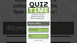#mppcs #upsc #study #students #aspirants #ytshorts #shortvideo  #studentscurrentaffairs