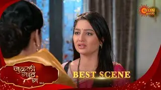 Julali Gaath Ga | जुळली गाठ गं | Best Scene | 11 Jan 2026 | Marathi Serial | Sun Marathi