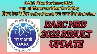 Barc nrb 2022 skill test result |Barc skill test cutoff 2022👍👍|😃😃#npcilrecruitment2022 video #barc