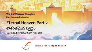 Eternal Heaven Part 2 by Pastor Sam Merigala | 2021