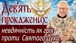Подяка — вестернізація тварного життя до оптимістичного ладу нетварності