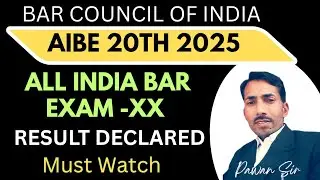 AIBE 20 RESULT DECLARED BY BCI # All India Bar Exam -XX DEC. 2025 #BAR COUNCIL OF INDIA #AIBE RESULT