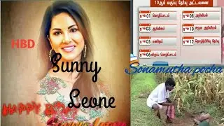 Sunny Leone birthday //10th Public exam  troll - BOB CrEaTiOnS