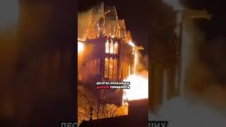 A 19th-century church burned down in Amsterdam.