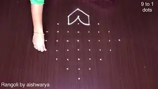 Dotted Kolam for Learners 9 * 1 Easy | Rangoli for Door Entrance Kotha Muggulu Designs | RamRangoli