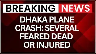 LIVE: Dhaka Plane Crash | Plane Crashes at Milestone School | Bangladesh News