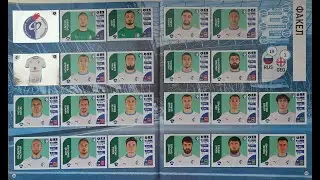 Полностью собранный альбом Panini РФПЛ сезона 2022-2023.