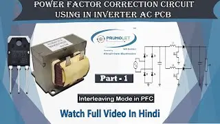 Power Factor Correction Circuit  Explained in Hindi ⚡ #PowerFactor #Electronics