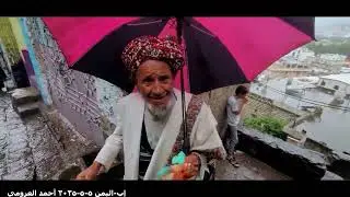 أمطار خير وبركة على مدينتنا الجميلة إب منذ ظهر اليوم 5_5_2025