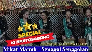 MIKAT MANUK ( Karya Ki Nartosabdho )@LumintuChanel 