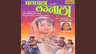 Mandaw Ghatala Sanai Vajali
