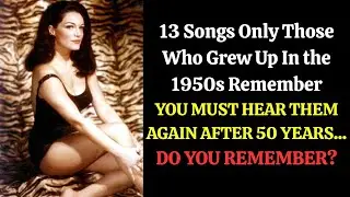 13 Songs Only Those Who Grew Up In the 1950s Remember