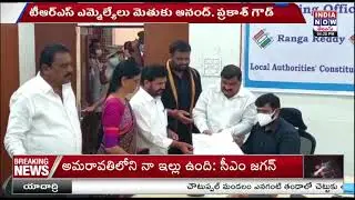TRS Leaders Mahender Reddy, Shambipur Raju Files Nominations As MLC Candidates | INDIA NOW TELUGU