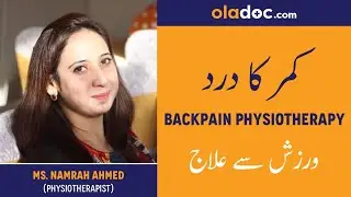 Back Pain Relief - Backache Physiotherapy - Low Backpain Causes Risks - How To Treat Lower Backpain