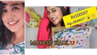 10000 രൂപയുടെ MAKEUP HAUL കണ്ടാലോ? NYKA, PURPPLE MAKEUP HAUL DURING LOCKDOWN❤️malayalam❤️