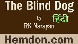 The Blind Dog by RK Narayan, Complete Story in Hindi