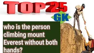 || Who is the person climbing mount Everest without both hands || general knowledge ||