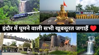 Top 10 tourist place in indour।। इंदौर में घूमने वाली सभी फेमस जगाहै।।#madhyapardeshtourisum 