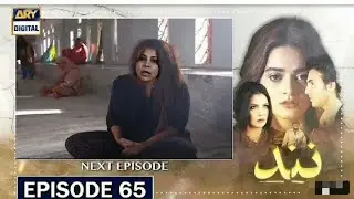 Nand Episode 65 Promo - Nand Episode 64 Review - Nand Episode 65 Teaser - Ary Digital