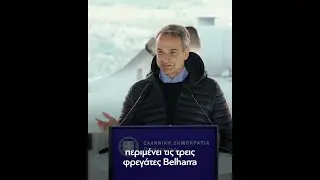 &Kappa;. &Mu;&eta;&tau;&sigma;&omicron;&tau;ά&kappa;&eta;&sigmaf;: &Pi;&alpha;&rho;&alpha;&lambda;&alpha;&beta;ή &tau;&rho;&iota;ώ&nu; &nu;έ&omega;&nu; &epsilon;&lambda;&iota;&kappa;&omicron;&pi;&tau;έ&rho;&omega;&nu; &tau;ύ&pi;&omicron;&upsilon; Romeo MH-60R Seahawk &alpha;&pi;ό &tau;&omicron; &Pi;&omicron;&lambda;&epsilon;&mu;&iota;&kappa;ό &Nu;&alpha;&upsilon;&tau;&iota;&kappa;ό