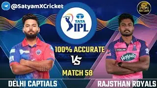 IPL 2022 - 58th Match | DC vs RR | Match & Toss Prediction | Fantasy Prediction | Satyam X Cricket