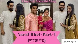 Naral Bhet | Part 1 | Vlog 148 | Marathi Vlog