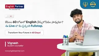 Master English in Just 60 Days  | English Mastery | Online Course | English in 60 Days