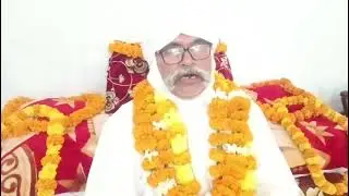 यज्ञ करने का अधिकार किसको है?🌺#श्री स्वामी नामधनी जी महाराज परमहंस बिउरी वरषाने 🌹🥀🌺🙏🙏🙏🙏🙏