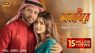 মায়াবীরে 2 | Soldier Movie | Shakib Khan x Tanjin Tisha | Bangla Love Song 2025 | D-Series Max