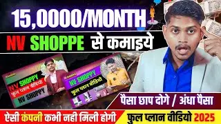 Simple Marketing Plan | 10 Minute Me Plan Bataye | मार्केटिंग प्लान | NV SHOPPY | ABHAYLIKE