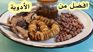 تنظيف القولون من جميع السموم و  الفضلات بمكونات صحية