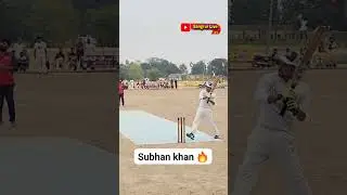 Subhan Khan di Game kise kise nu vdia lgdi mulko 👌 #sangrurlive24 #cricket