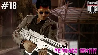 SLEEPING DOGS #18 - WAR DECLARATION