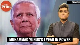 Good politician, bad statesman&mdash;what Muhammad Yunus&rsquo;s 1 year in power reveals
