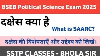 What is Dakshes. What is SAARC. Where is the headquarters of SAARC? Write the characteristics of ...