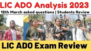 LIC ADO 2023 exam Analysis  | LIC ADO Review today paper |  ADO Prelims questions LIC ADO Analysis