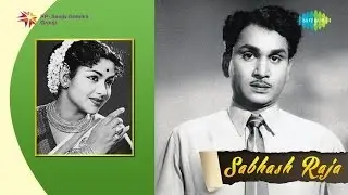 Sabhash Raja | Oh Vannela Vayyaari song