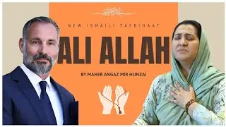Ali Allah Madad Farmaa (Ismaili Tasbih) by Meher Angaz Hunzai || Mountain Ginans