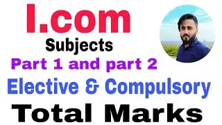 I.Com Subjects Part 1 & part 2 All Punjab Boards Total Marks